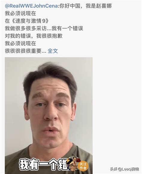 《速度與激情9》的主演趙喜娜為自己的錯誤言論 向中國觀眾道歉 頭條匯