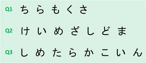 【週刊脳トレ】注意力・推理力・言語能力を同時に訓練！「入れ替え単語」 1 6 介護ポストセブン