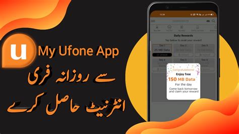 My Ufone App Daily Reward My Ufone App New Update Ufone Free