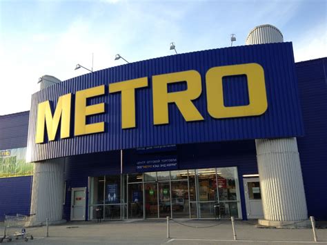Немецкий холдинг Metro AG продает гипермаркетов Real