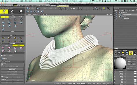 3dプリント機能が強化されたshade新バージョンshade 3d Ver 15 3dp Id Arts