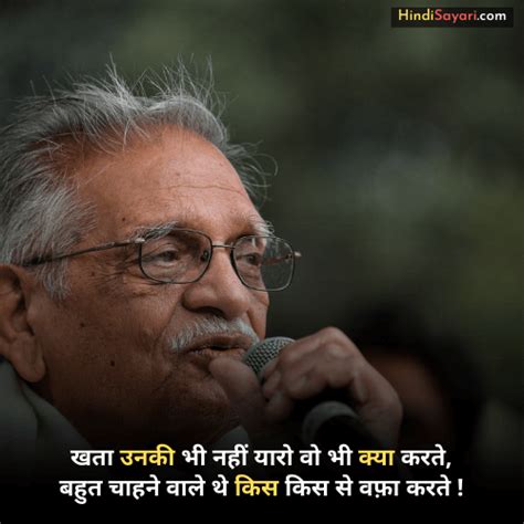 Famous Gulzar Shayari In Hindi Hindi Sayari