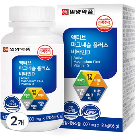 2023 마그네슘 하루 1000mg 베스트 10 총 정리 올댓가이드