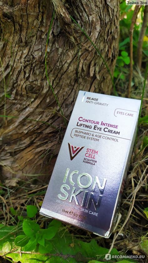 Лифтинг - крем для глаз ICON SKIN омолаживающий Contour Intense с ...