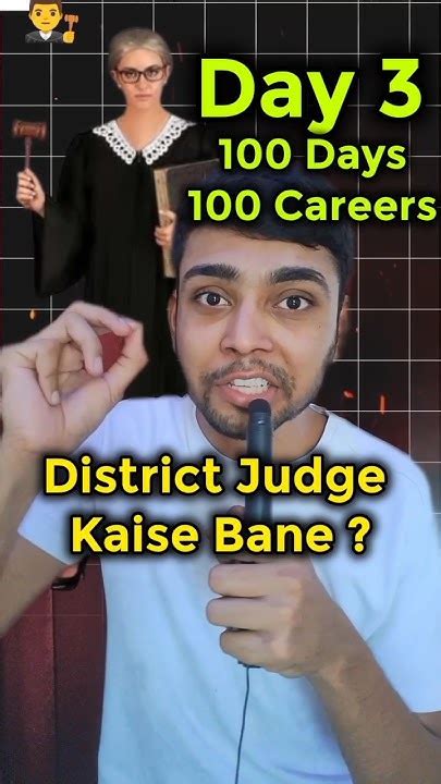 How To Become District Judge Civil Judge Kaise Bane How To Become