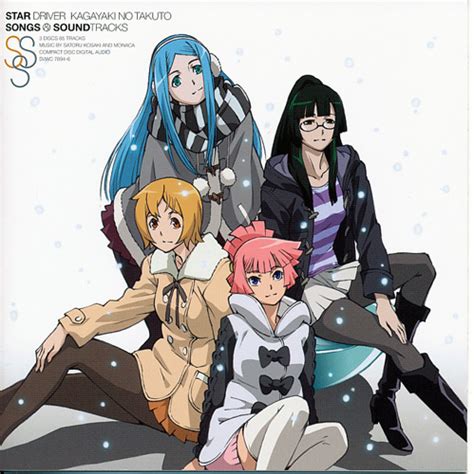 star driver songssound tracks