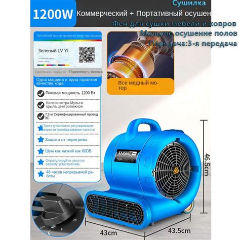 фен для сушки ковров и мебели,1200Вт - купить с доставкой по выгодным ...