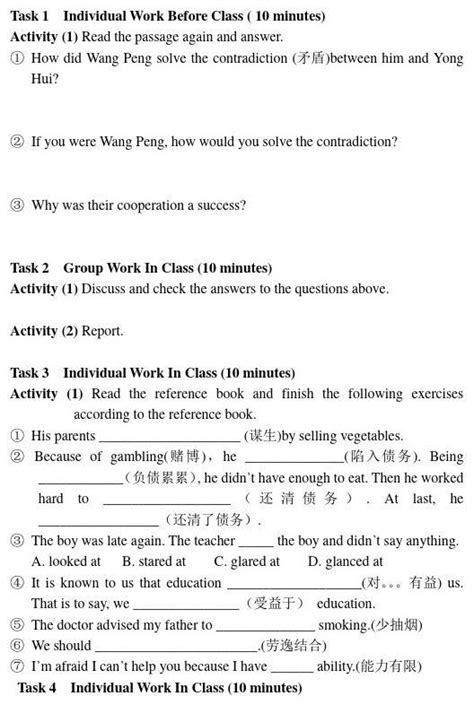 高中英语 Unit2 Healthy Eating Using Language2学案 新人教版必修3word文档在线阅读与下载无忧文档