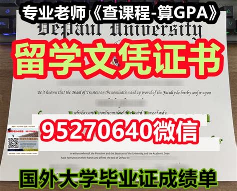 罗汉普顿大学毕业证文凭留学生假文凭 Ppt