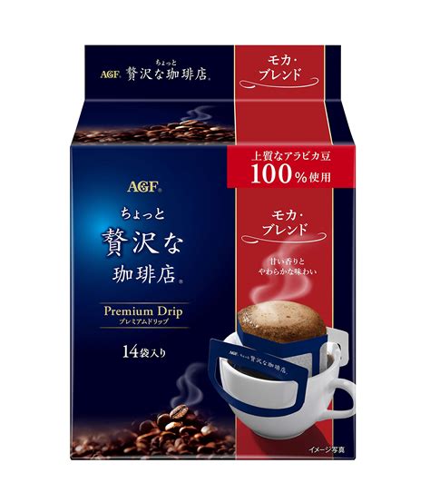 最安値級価格 味の素agf ちょっと贅沢な珈琲店 モカブレンド 100杯入×br