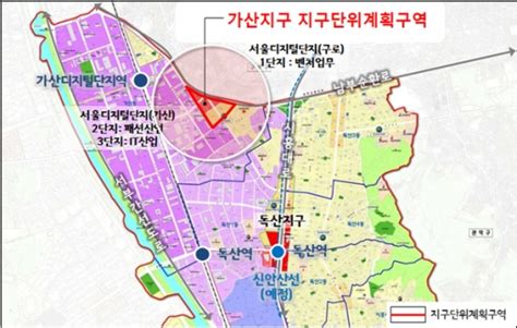 서울시 가산 지구단위계획 재정비 결정안 수정가결