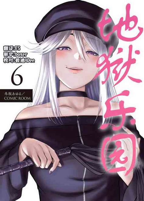 Category Doujinshi Nhentai Hentai Doujinshi And Manga