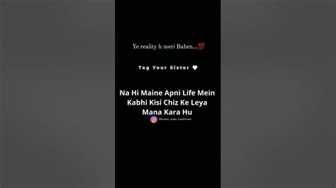 Bhai Bahan Story Youtube