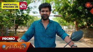 04th April 2024 Ethirneechal Promo Sun Tv Serial Promo SunTamil5 Net