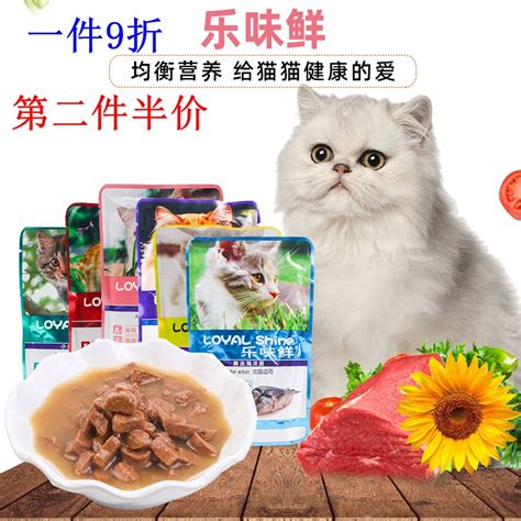 乐味鲜猫零食妙鲜湿粮包罐头成幼猫拌饭汤汁乐享包鱼味110g12袋虎窝淘