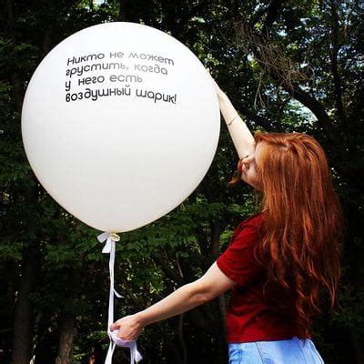 Шары с надписями купить с доставкой по Москве от 450 руб.
