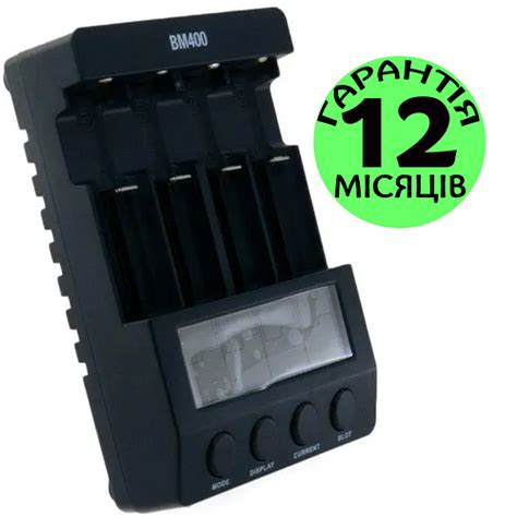 Зарядное устройство для аккумуляторных батареек Extradigital BM400 ...