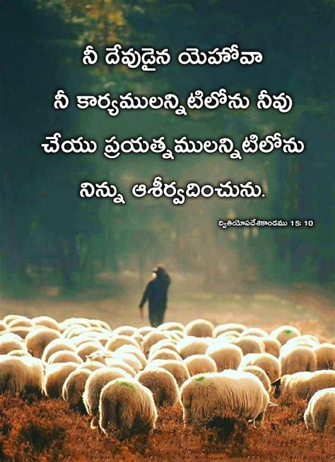 Top 999+ bible verses images telugu – Amazing Collection bible verses ...