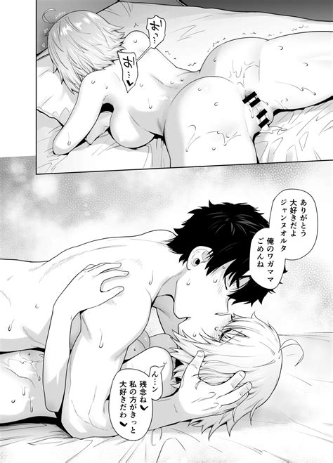 HEAVEN S DRIVE 14 Page 26 Nhentai Hentai Doujinshi And Manga