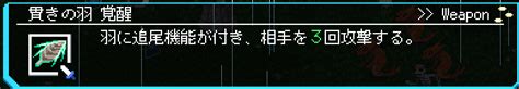 【攻略】ホロキュアで全キャラファン度『ガチ恋』を目指す24七詩ムメイ編【holocure】 オタ活日記