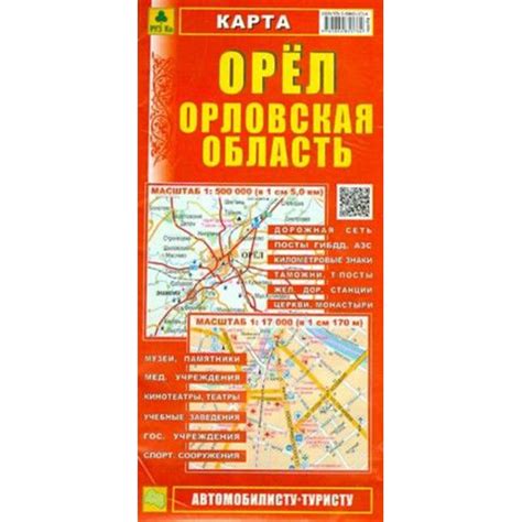 Онлайн Трейд Орел Интернет Магазин — Kupit-v-internet-magazine.ru