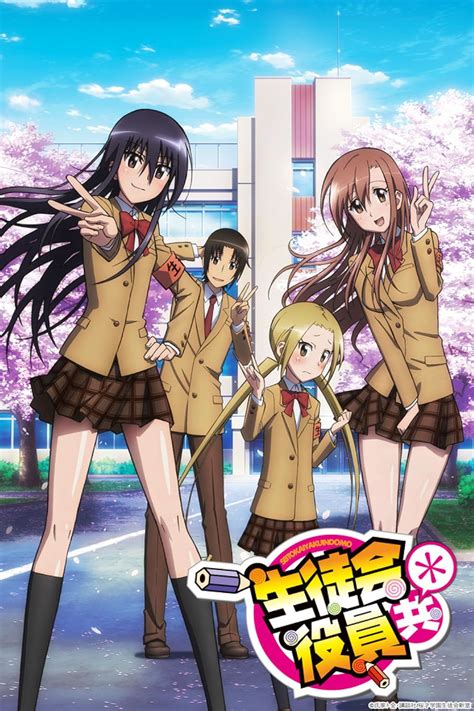 Seitokai Yakuindomo Tv Series 2010 2020 Imdb