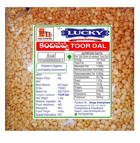 TOOR DAL, ARHARDAL, KANDIPAPPU, KANDI PAPPU, SPLIT TOOR DAL : Amazon.in: Grocery & Gourmet Foods