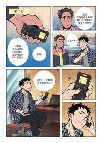 miyuli Got My Ghost 抓住我的幽灵了吗 Chinese E Hentai Lo Fi Galleries