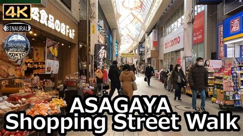 ASAGAYA Shopping Street Walking Tour - 4K Tokyo Japan https://www ...