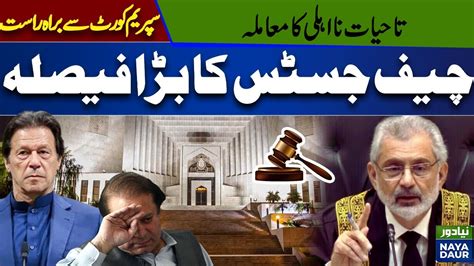 Live Supreme Court Live Hearing Lifetime Disqualification Case