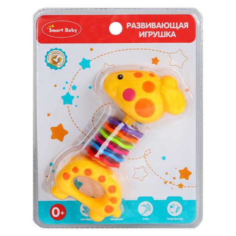 ТМ «Smart Baby» Развивающая игрушка «Жираф» | Зебра