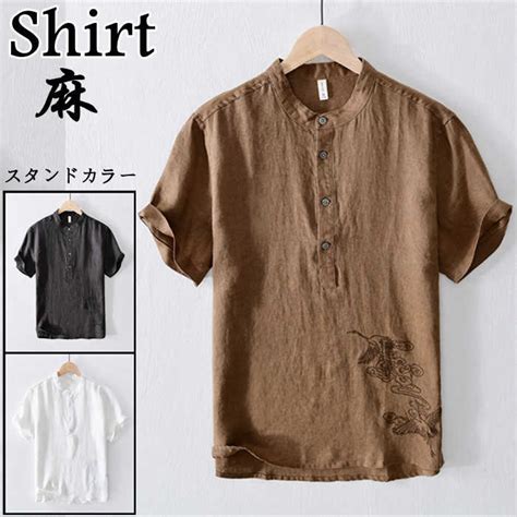 【楽天市場】tシャツ 半袖シャツ リネンシャツ 立ち襟 スタンドカラーメンズ ヘンリーネック カジュアルシャツ Shirt 無地 シンプル