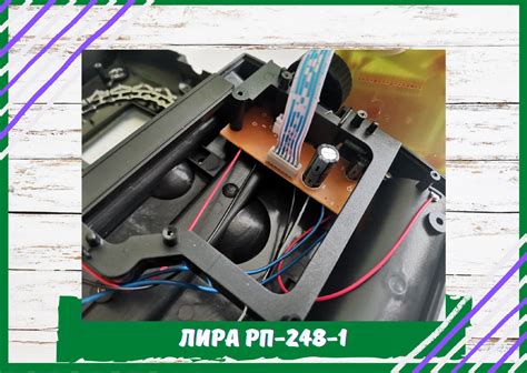 ЛИРА РП-248-1 - радиоприемник и средство оповещения в случае ЧС ...