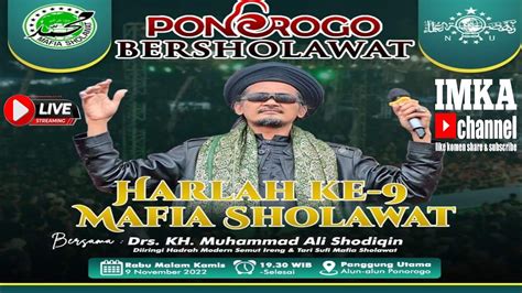 LIVE GUS ALI GONDRONG MAFIA SHOLAWAT DI PONOROGO YouTube