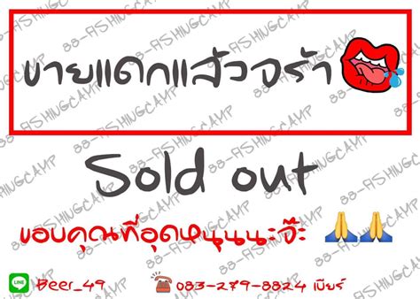 FUJI LIGHT FL-2000 โคมตะเกียง โคมไฟ ตะเกียงส่องกบ ตะเกียงตกปล | FUJI ...