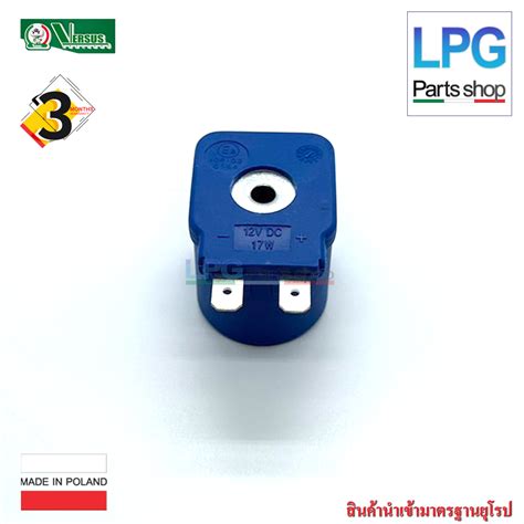 หัวโซลินอยด์ (Fish Tail) AT09 ALASKA, ALASKA SUPER, ARTIC | Shopee Thailand