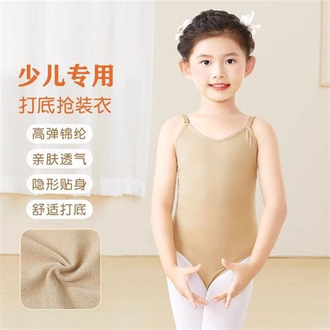 Rhythmic Gymnastics Undergarment Nude Camisole Leotards Seamless Ballet Underwear Shopee Malaysia