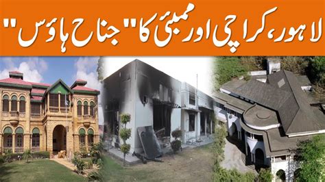 Lahore Karachi Mumbai S Jinnah House Quaid E Azam Muhammad Ali