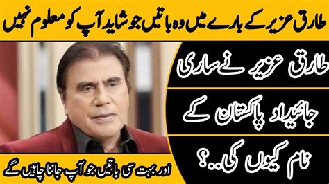 Hidden facts about tariq aziz tariq aziz death history of tariq aziz ... 
