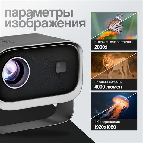 Проектор для фильмов купить на OZON по низкой цене (1858000446)