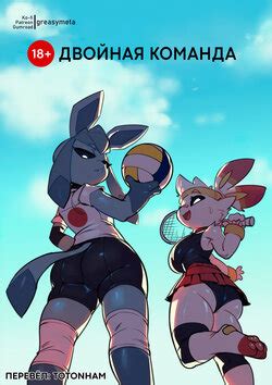 Artist Greasymeta E Hentai Galleries