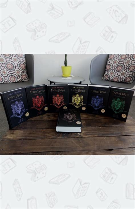 Купить книги о Гарри Поттере в черной обложке: коллекционное издание ...