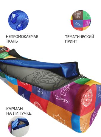 Купить сумку для йога-коврика «Yoga». Сумка для йоги купить. Магазин ...