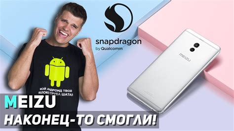 Meizu M6 Note на Snapdragon. Наконец-то Meizu Смогли! - YouTube