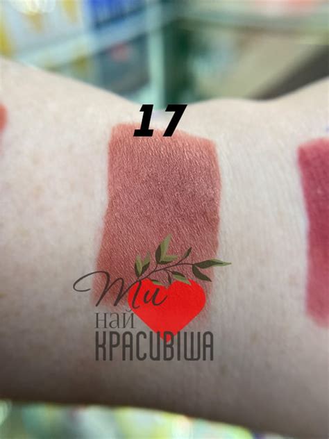 Матовий тінт помада для губ Peripera Ink The Velvet Tint 17 ROSY NUDE