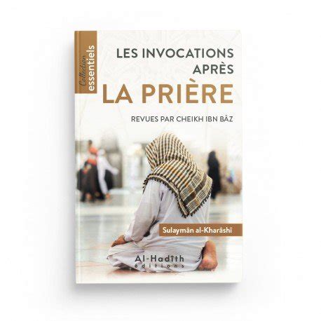 Les Invocations Après la Prière Revue par Sheikh Ibn BAZ Sulaymân b