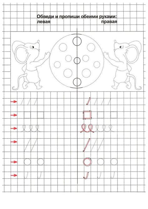 Учимся рисовать двумя руками одновременно | Abacus math, Teaching kids ...