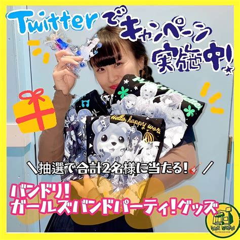 【公式】ヴィレッジヴァンガードさんのインスタグラム写真 【公式】ヴィレッジヴァンガードinstagram「 🎁プレゼントキャンペーン