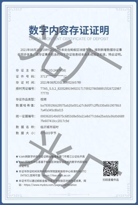 临沂书圣阁延时3840x2160高清视频素材下载编号6314835实拍视频光厂vj师网