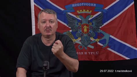 Гиркин-Стрелков предсказал Пригожину "печальную участь": Всегда ...